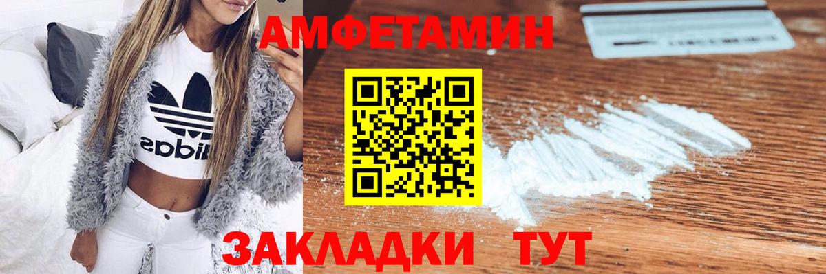 Гатчина  АМФЕТАМИН Розовый  АМФЕТАМИН  Вход с VPN 