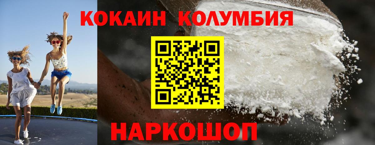 Гатчина  COCAIN Боливия  Cocaine 98%  КОКАИН  Вход с VPN 
