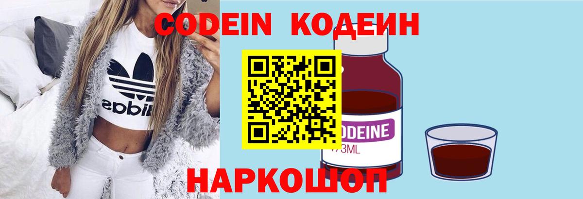 Мефедрон Гатчина