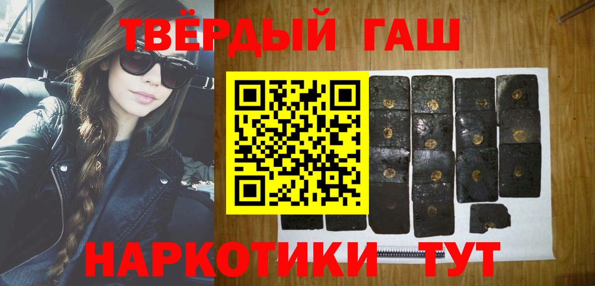 Гатчина  ГАШ Ice-O-Lator  ГАШ ice o lator  Вход с VPN 
