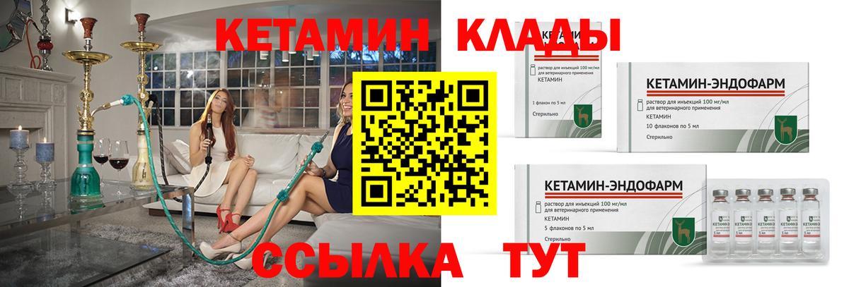 APVP СК   Гашиш  Вход с VPN  Cocaine  NBOMe  Канабис  Гатчина  МЕТ  МЕФ  