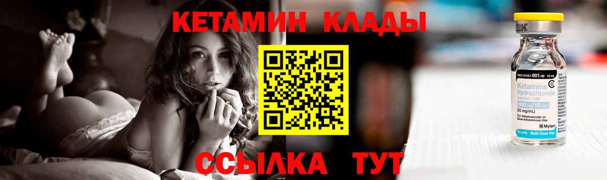 Гатчина  Кетамин ketamine  КЕТАМИН ketamine  Вход с VPN 