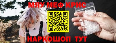 винт Кулебаки