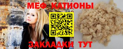 каннабис Кунгур