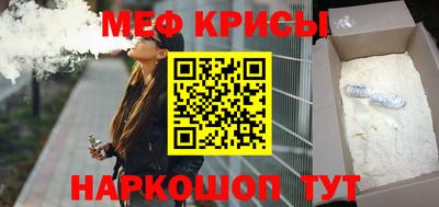 кокаин перу Кумертау