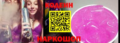 кокаин перу Кумертау