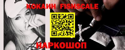 кокаин перу Кумертау