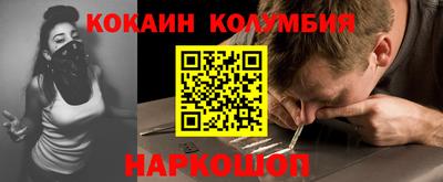 каннабис Кунгур