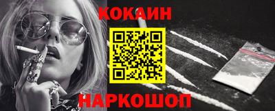каннабис Кунгур