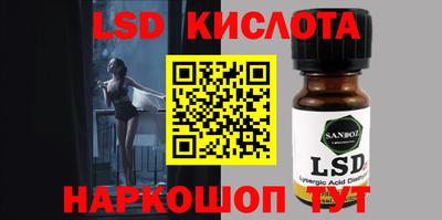 кокаин перу Кумертау