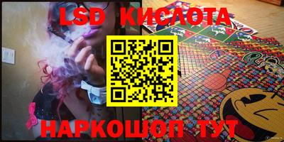 кокаин перу Кумертау