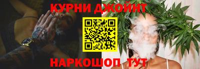 каннабис Кунгур
