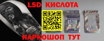 кокаин перу Кумертау