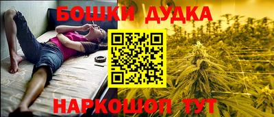 каннабис Кунгур