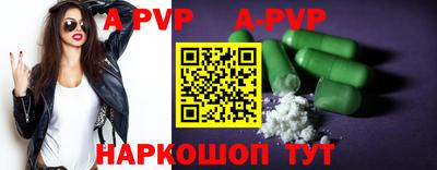 кокаин перу Кумертау