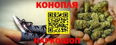 каннабис Кунгур
