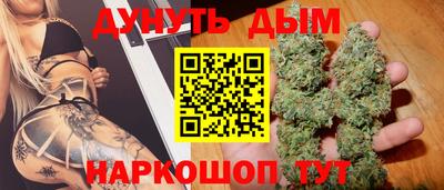 каннабис Кунгур