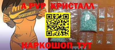 каннабис Кунгур