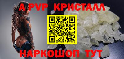 кокаин перу Кумертау