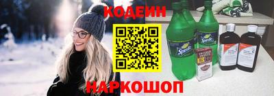 кокаин перу Кумертау