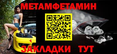 винт Кулебаки