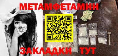 кокаин перу Кумертау