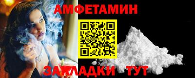 винт Кулебаки