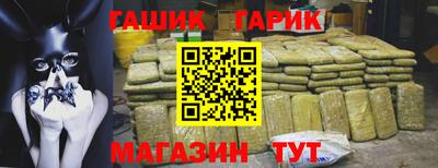 каннабис Кунгур