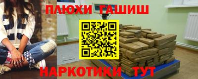 каннабис Кунгур