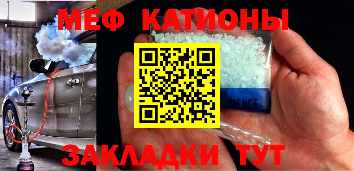 Мефедрон  Меф 4 MMC  Вход с VPN  Меф мука  Гатчина 