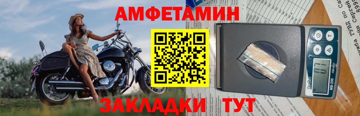 Гатчина  МЕТАМФЕТАМИН кристалл  Вход с VPN 