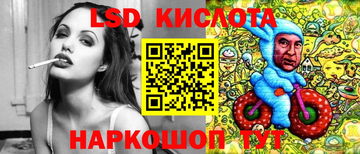 Марки 25I-NBOMe  Вход с VPN  Гатчина  Марки N-bome 1,5мг 