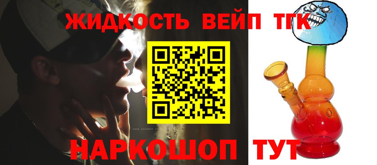 Гатчина  Дистиллят ТГК гашишное масло  Дистиллят ТГК Wax  Вход с VPN 